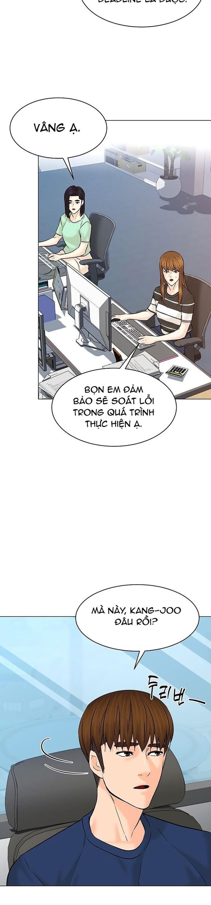 Trang 23