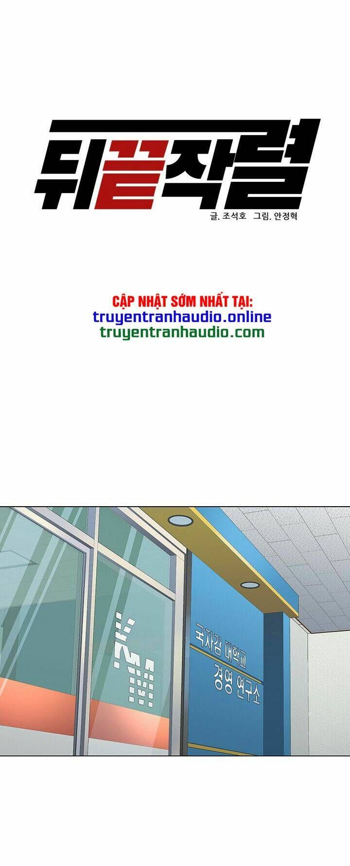 Trang 32