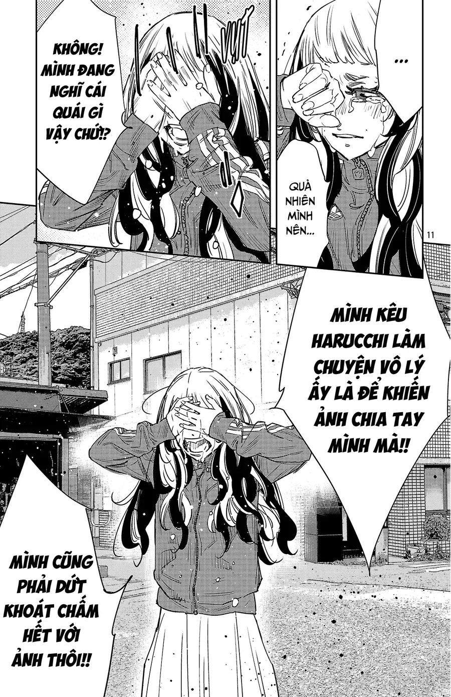 Trang 12