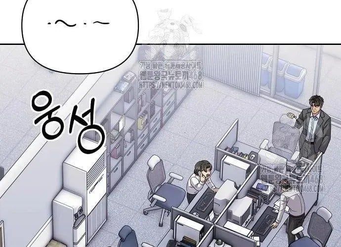 Trang 86
