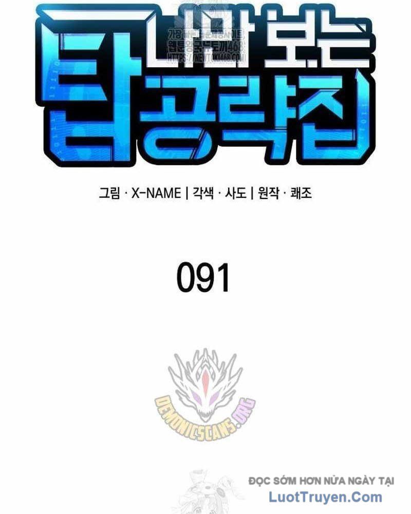 Trang 57