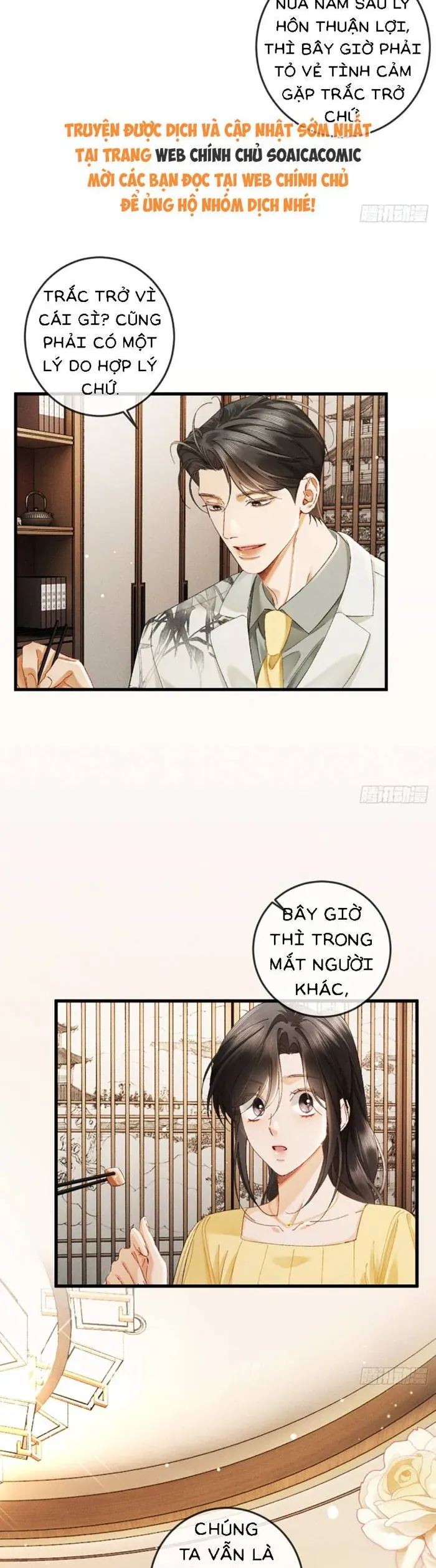 Trang 17