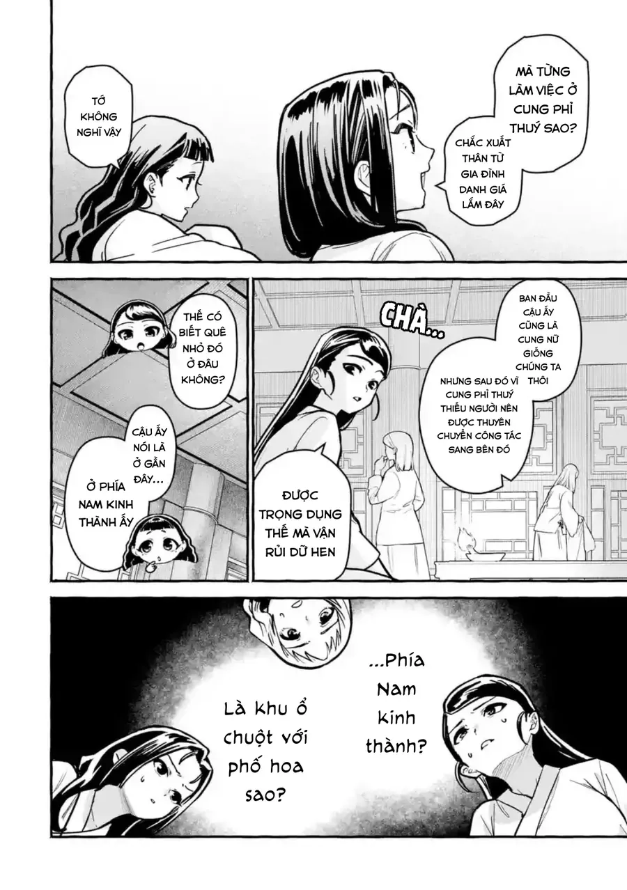 Trang 12