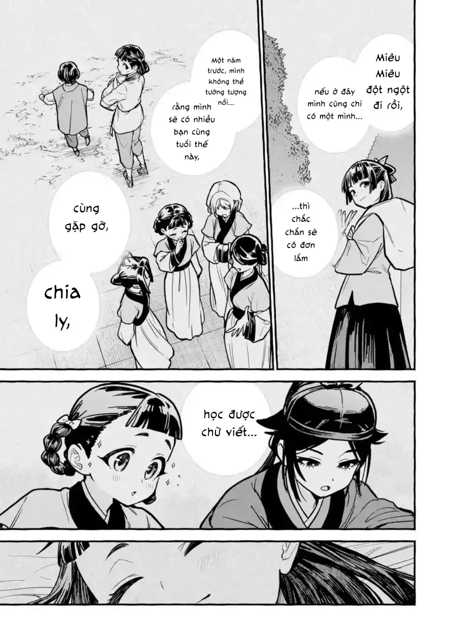 Trang 17