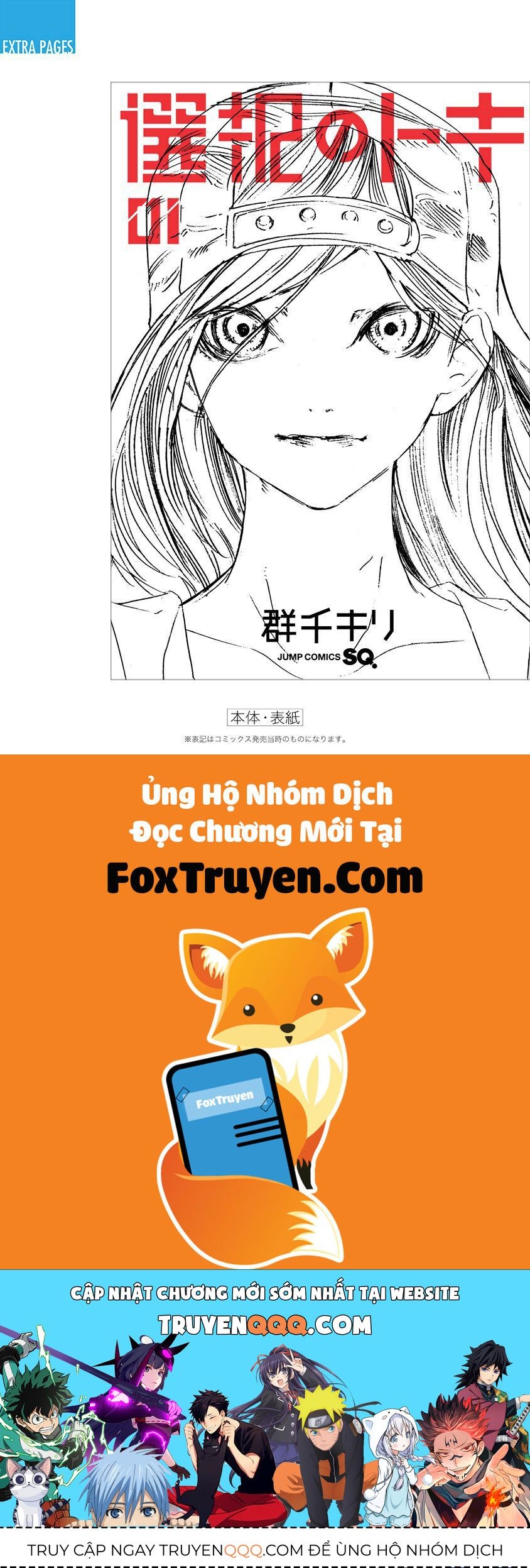 Trang 71