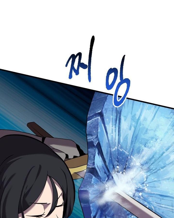 Trang 73