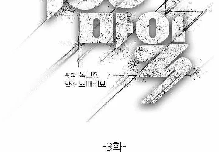 Trang 109