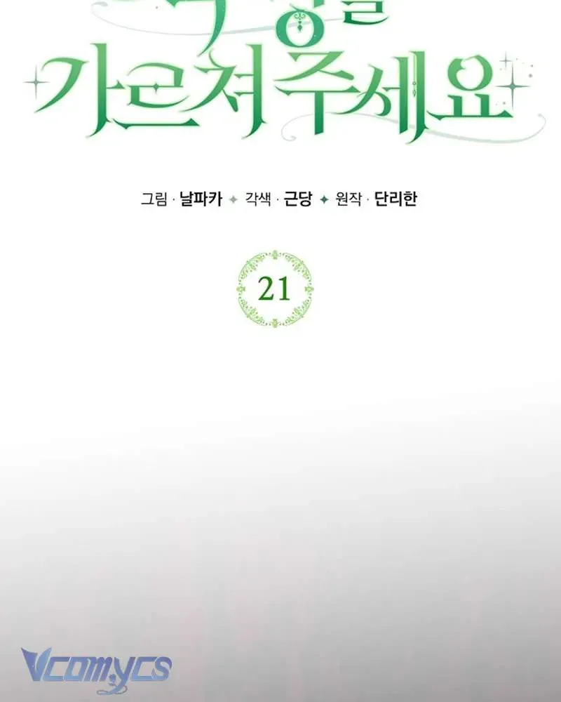 Trang 70