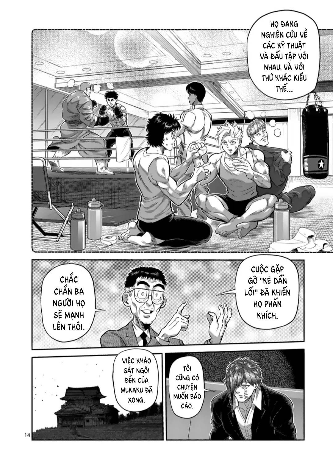 Trang 15