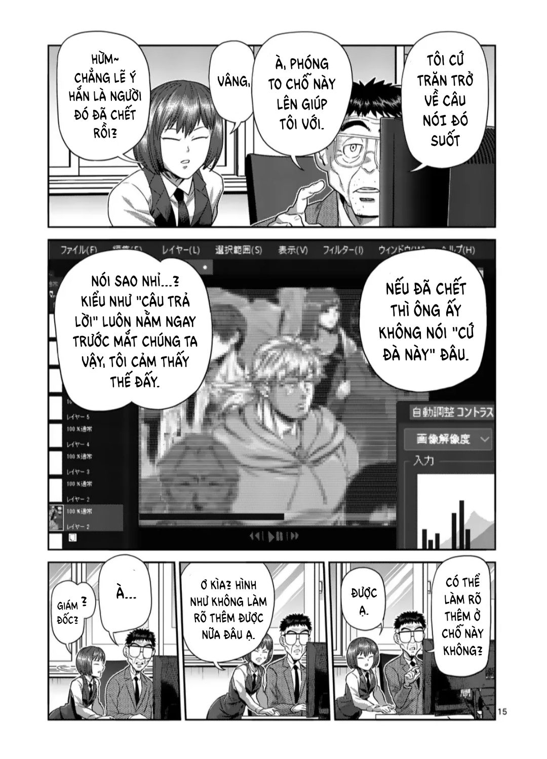 Trang 16