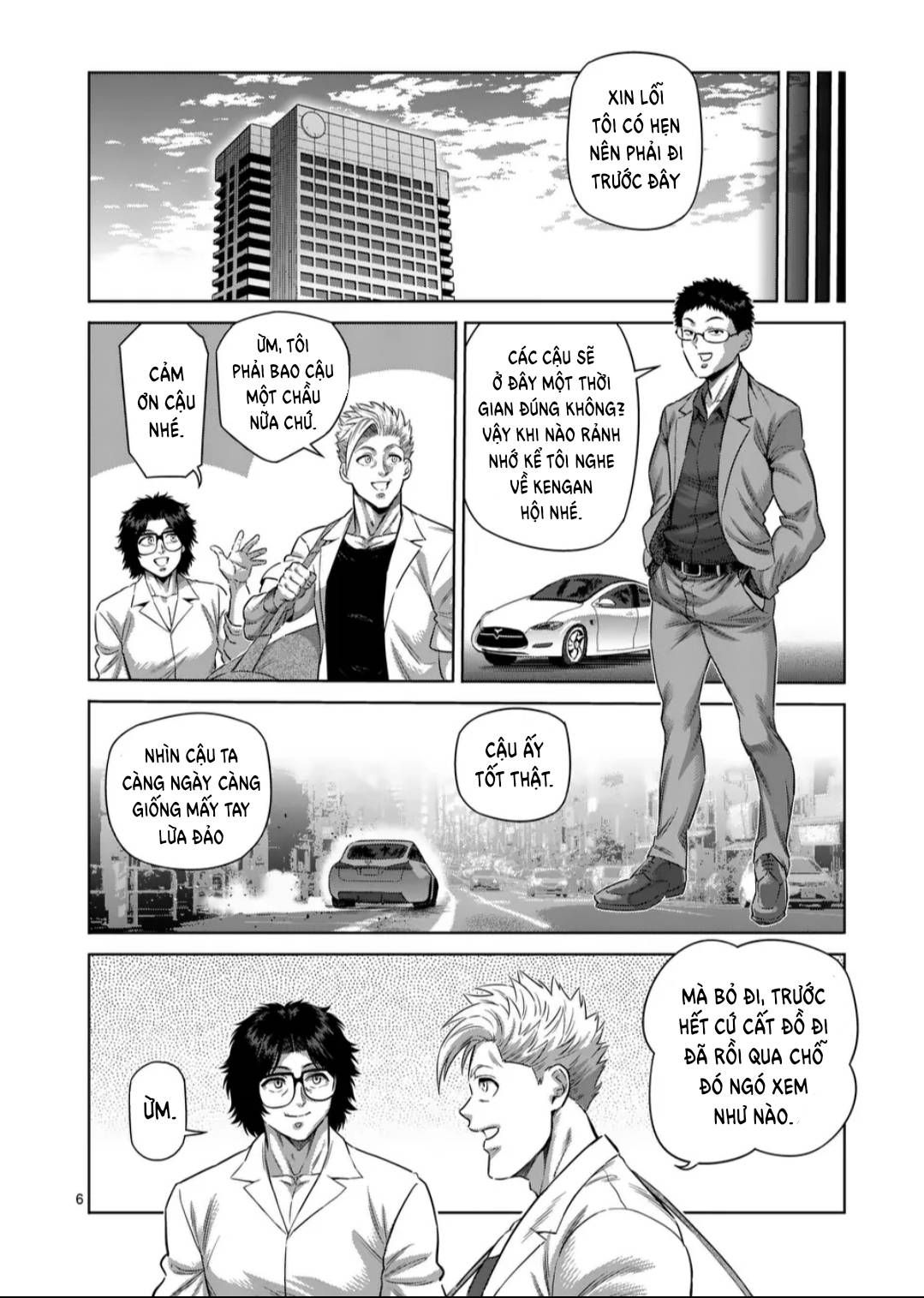 Trang 7