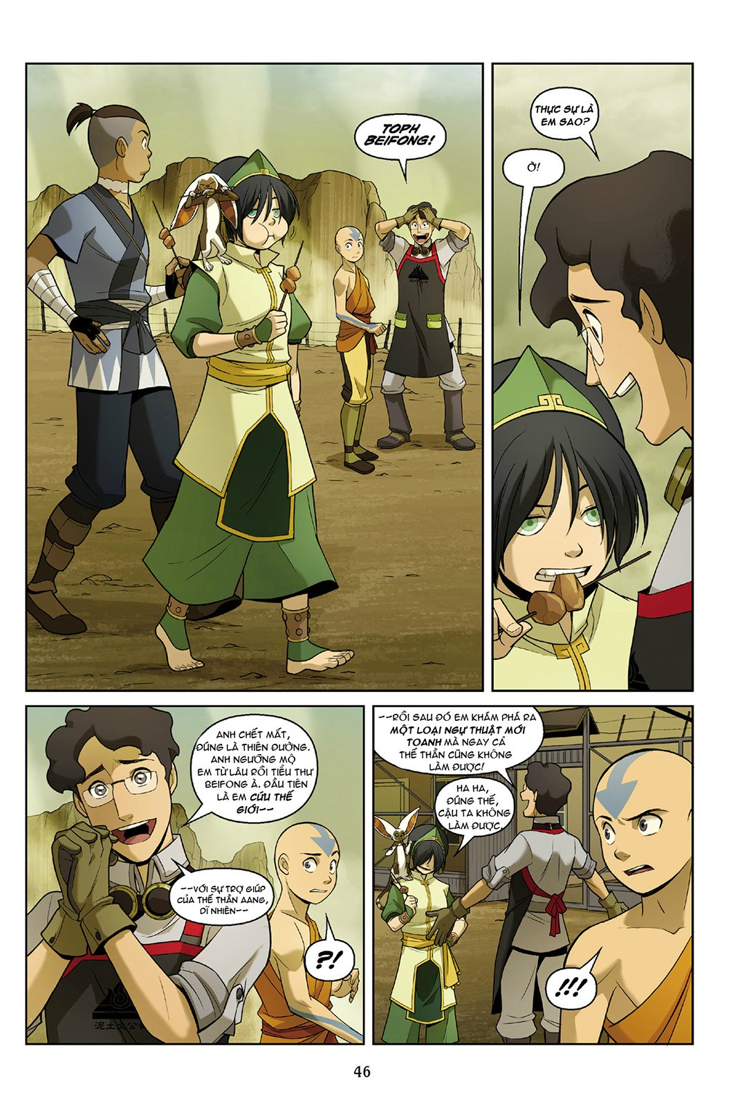 Trang 8